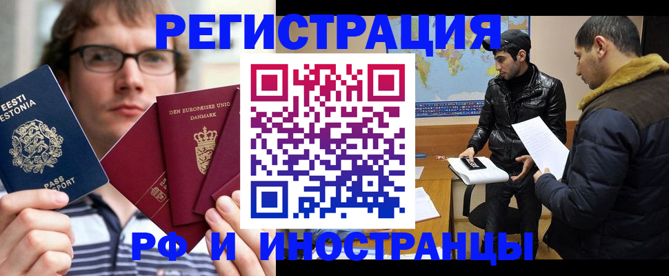 временная регистрация адрес в Менделеевске