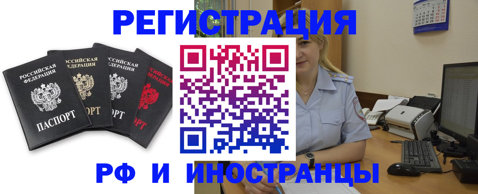 регистрация для школы в Менделеевске