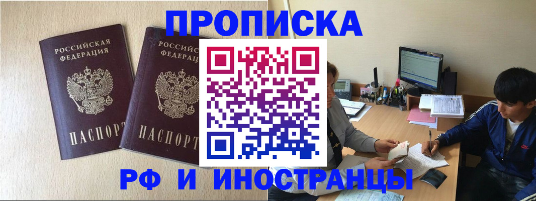 регистрация в Менделеевске